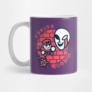 Simon's Little Quest - Pop Mug